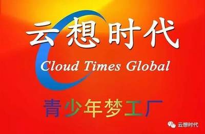 青少年夢(mèng)工廠免費(fèi)公開(kāi)課 計(jì)算機(jī)美術(shù)繪畫(huà)動(dòng)漫入門